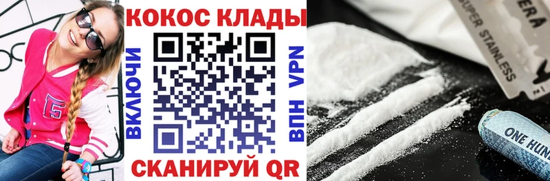 MEGA сайт  Белоусово  Cocaine FishScale  как найти  