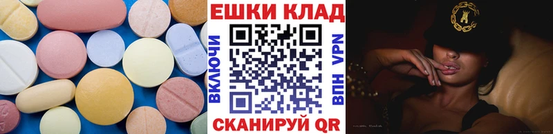 наркота  Белоусово  Экстази 280 MDMA 