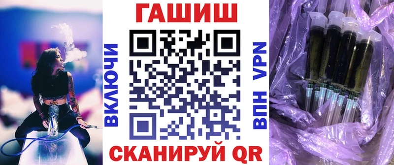 закладки Белоусово ГАШИШ убойный