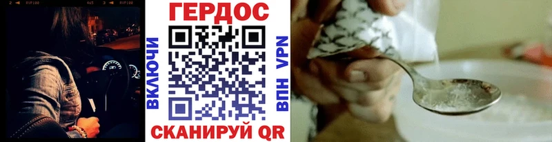 Героин гречка  даркнет сайт  Белоусово 