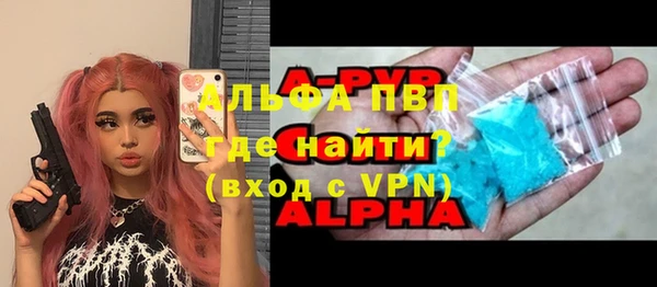 наркотики Абдулино