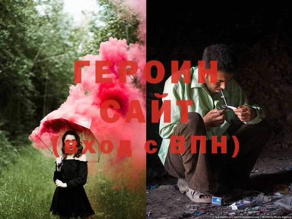 наркотики Абдулино