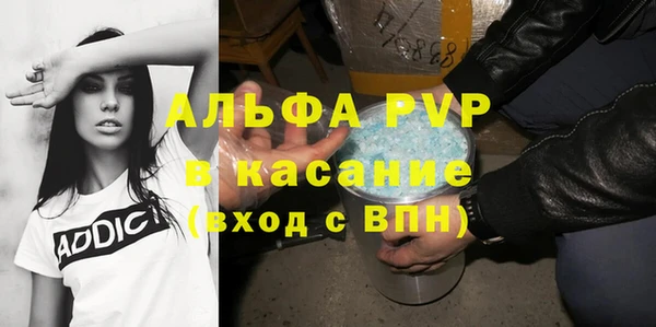 кокаин VHQ Абинск