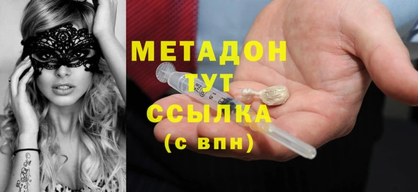 стафф Алексеевка