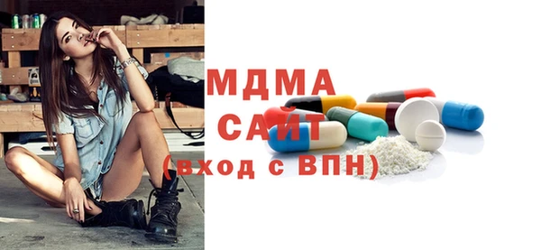 стафф Алексеевка