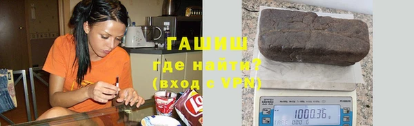 дистиллят марихуана Абаза