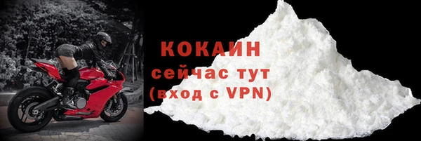наркотики Абдулино