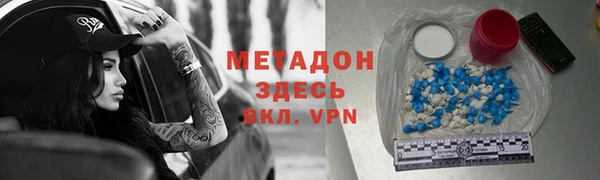 дистиллят марихуана Абаза