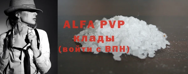 стафф Алексеевка