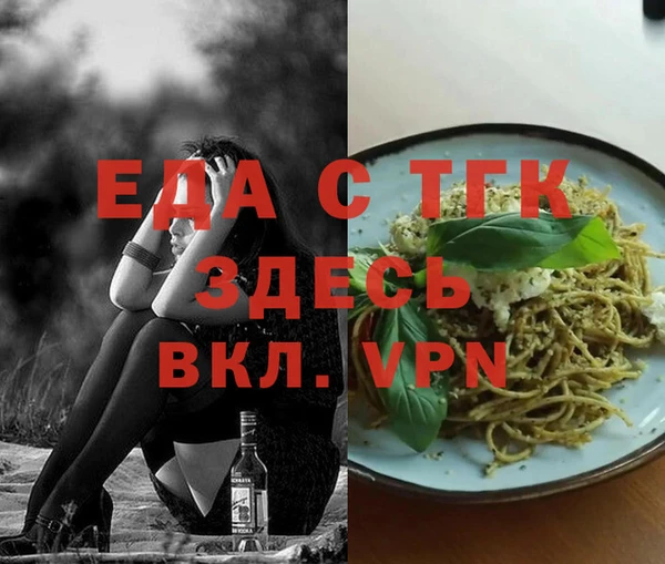 дистиллят марихуана Абаза