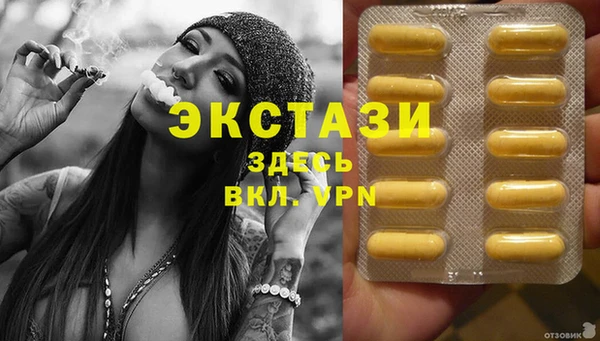 кокаин VHQ Абинск