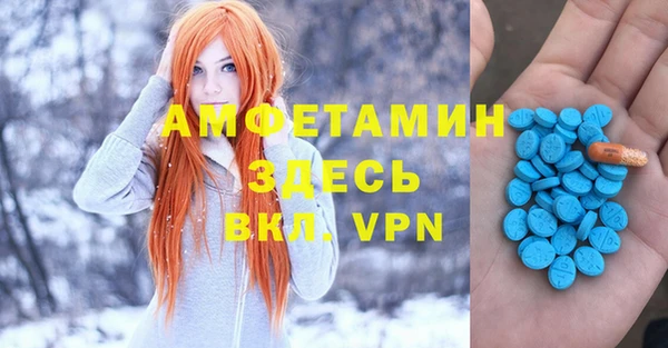 наркотики Абдулино