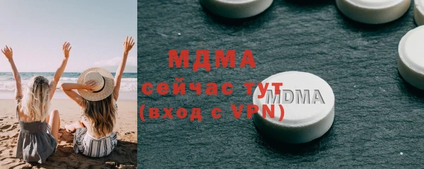 кокаин VHQ Абинск