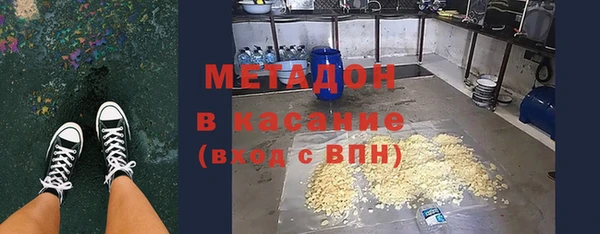 кристаллы Алзамай