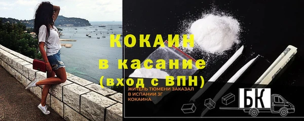 кокаин VHQ Абинск