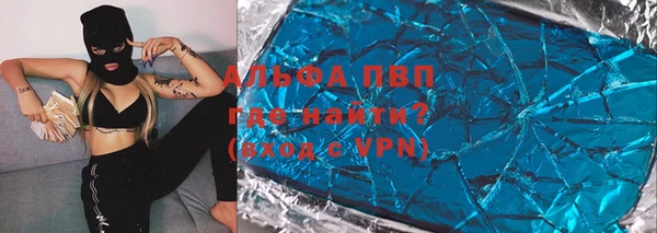 а пвп мука Алексин
