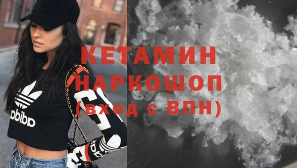 кокаин VHQ Абинск
