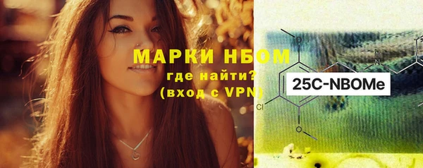 дистиллят марихуана Абаза