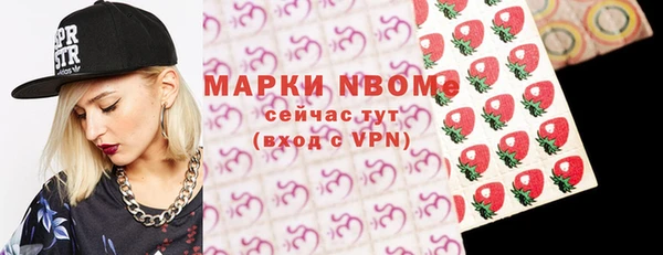 стафф Алексеевка