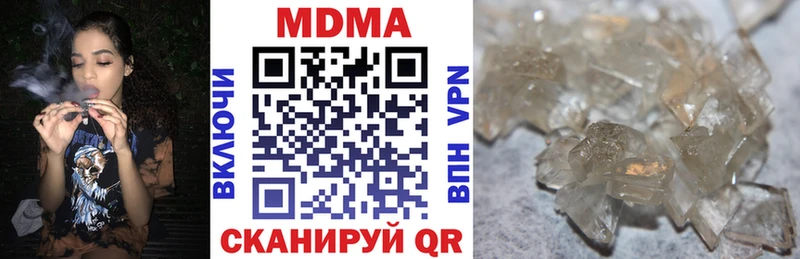 блэк спрут вход  это формула  МДМА Molly  Белоусово 