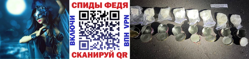 МЕТАМФЕТАМИН витя  Белоусово 