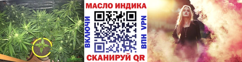 ТГК вейп с тгк Белоусово