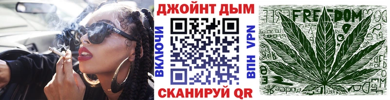 Марихуана планчик  МЕГА онион  Белоусово 